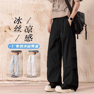 特批P30无差价夏季美式褶皱拼接冰感冰丝垂感宽松休闲裤男K5788B图片