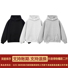 抖音得物二开美式高街重磅结构牛角袖插肩连帽卫衣外套X097，男装卫衣，电商A486