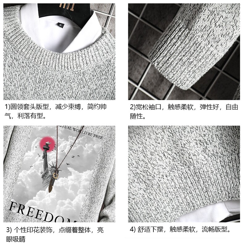 加厚加绒毛衣男大码毛线衣男针织衫M19326-P45加绒款-P65网格,男装针织衫/毛衣,电商A040A