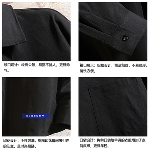 CS15202-P38 加绒款-P48 长袖衬衫男士大码宽松衬衣男寸衫 砖墙图片