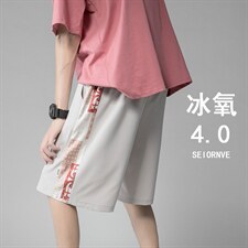 现货1万件！夏季五分裤潮男短裤撞色拼接沙滩裤休闲冰丝裤，男装休闲裤，星座715-1
