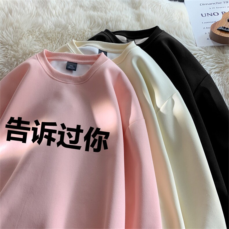 抖音品质秋季新款美式字母印花仿棉圆领卫衣wycm8423-特批28控49,男装卫衣,星座605(原A050)