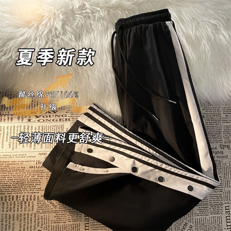 排扣裤子男女半开直筒阔腿裤三条杠篮球运动裤休闲裤K1017-P30,女装休闲裤,星座207