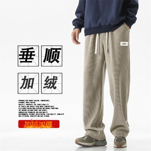 加绒加厚百搭裤垂顺质感拖地裤X2888-常规特批45加绒特批55图片