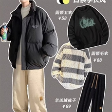 729-P39条纹毛衣男秋冬季圆领情侣休闲线衣慵懒风宽松针织衫外套，男装T恤，电商B323A