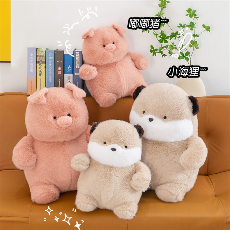 粉猪小海狸，顶新毛绒玩具网供