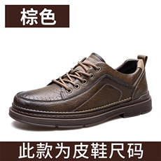 棕色