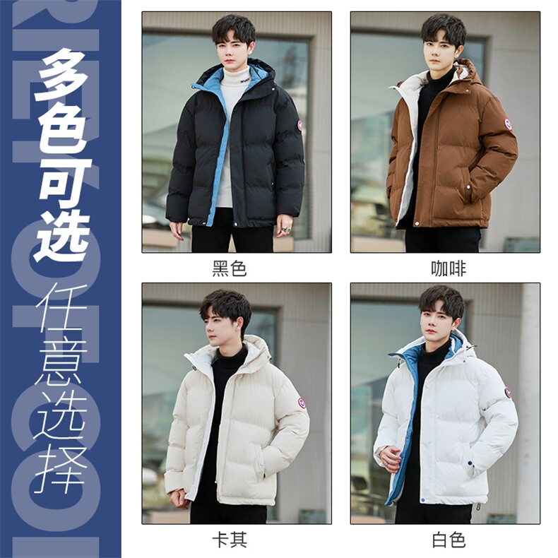 冬季新款棉衣男士加厚大鹅棉袄外套情侣款防寒保暖棉服1102-P60,男装棉衣,星座1403A