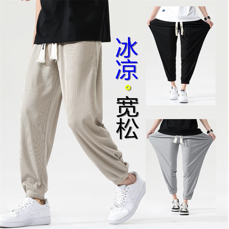 高品质抖音夏季男冰丝裤九分裤宽松运动束脚裤1212-K71-P35,男装休闲裤,星座1212