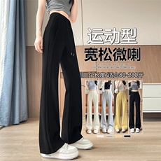 浅灰色早秋季微喇卫裤女秋冬新款休闲运动小个子阔腿喇叭裤，女装休闲裤，云美莎专业女裤-全店现货