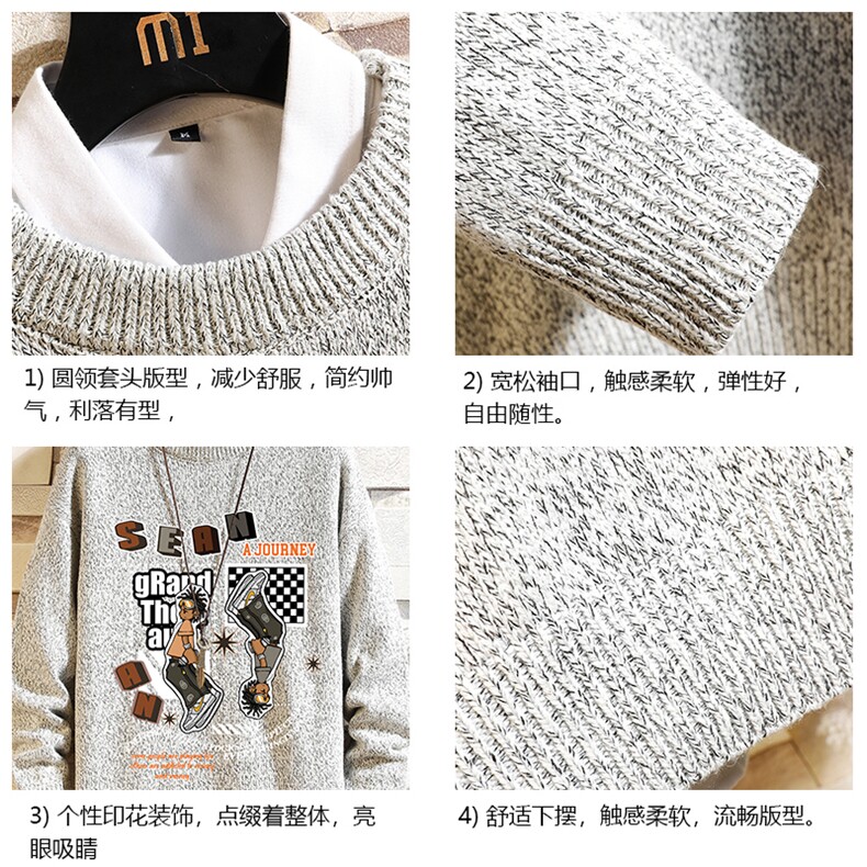 加厚加绒毛衣男大码毛线衣男针织衫M19282-P45加绒款-P65砖墙,男装针织衫/毛衣,电商A040A