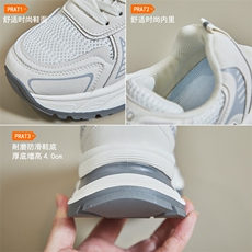 ins韩版新款老爹鞋女2024春季学生运动跑步鞋休闲鞋厚底增高鞋，女鞋休闲鞋，电商A223