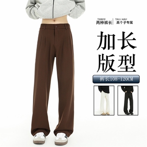 春季高个子加长西裤垂感直筒休闲裤男阔腿长裤子188cm115KZ028P55图片