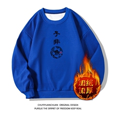 克莱因蓝加绒款