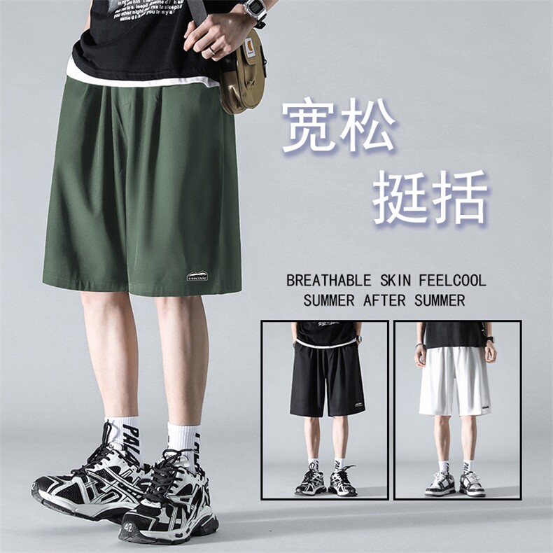 夏季薄款休闲男宽松透气速干冰丝五分裤运动短裤DK506-特批17,男装休闲裤,星座718-1
