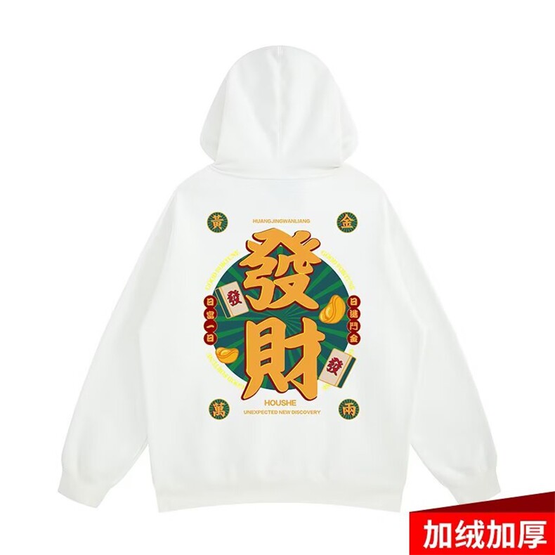 1506-1/WW20631/P32卫衣男连帽ins港风宽松潮牌字母印花百搭外套,女装短外套,星座1506-1