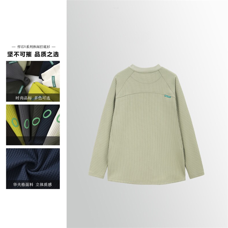 网图户外高品质华夫格圆领长袖T恤男女宽松情侣上衣A860-P55,男装T恤,星座1505
