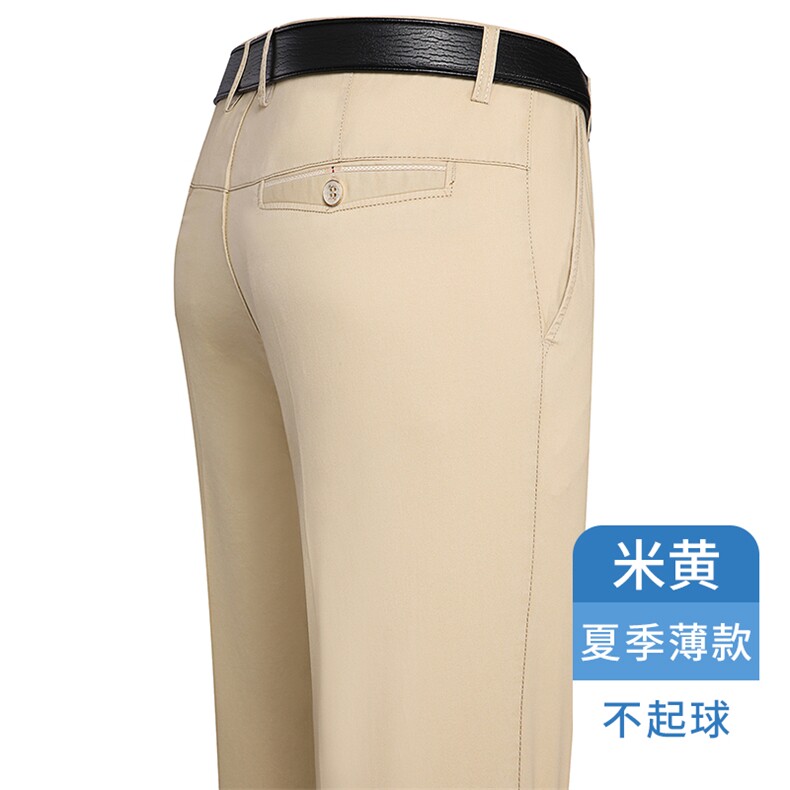 春夏新款2023年男士宽松直筒大板中老年爸爸弹力长裤商务休闲裤子,男装休闲裤,电商B360