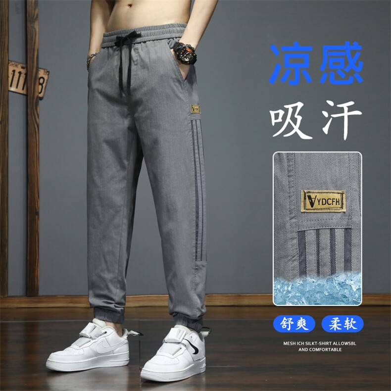 2023夏季男士薄款休闲裤九分裤束脚时尚休闲男装冰丝裤K666-p40,男装休闲裤,星座224-1