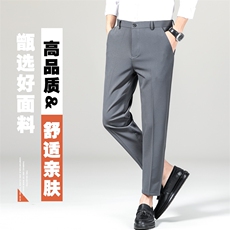 SK622-P40修身直筒韩版冰丝裤休闲裤男2024夏季直筒宽松凉感西裤，男装休闲裤，星座224-1