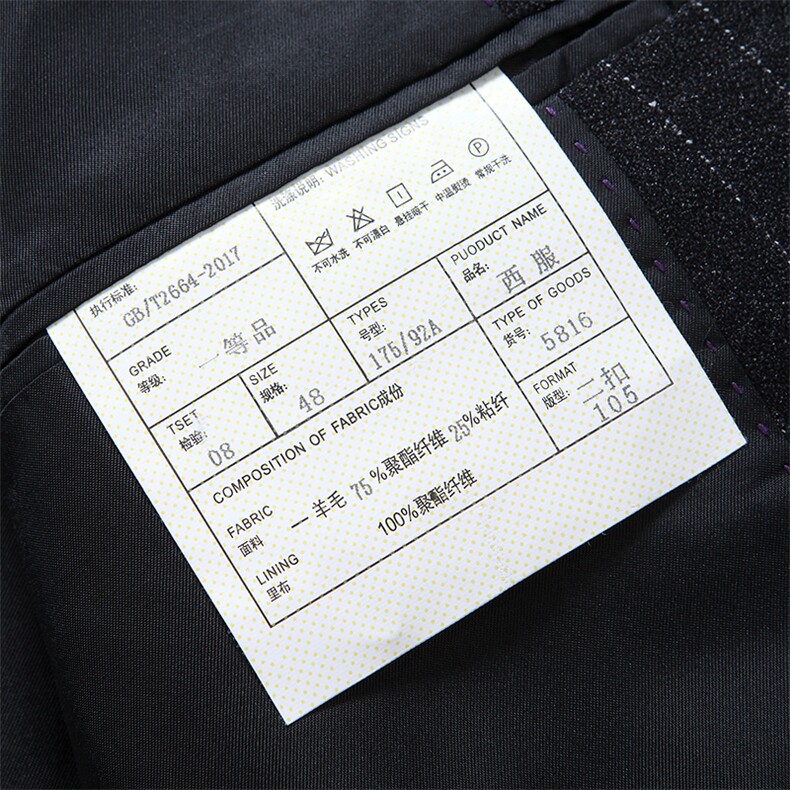 D5816限价458元男士西服礼服西装修身商务休闲男装西服套装P270,男装西服套装,电商B360