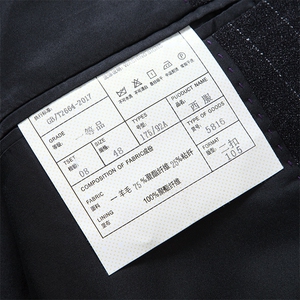 D5816限价458元男士西服礼服西装修身商务休闲男装西服套装P270图片