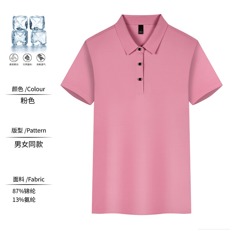 2024年秋季青春活力衬衫领长袖纯色动感无痕POLO衫男装,男装T恤,宏恒