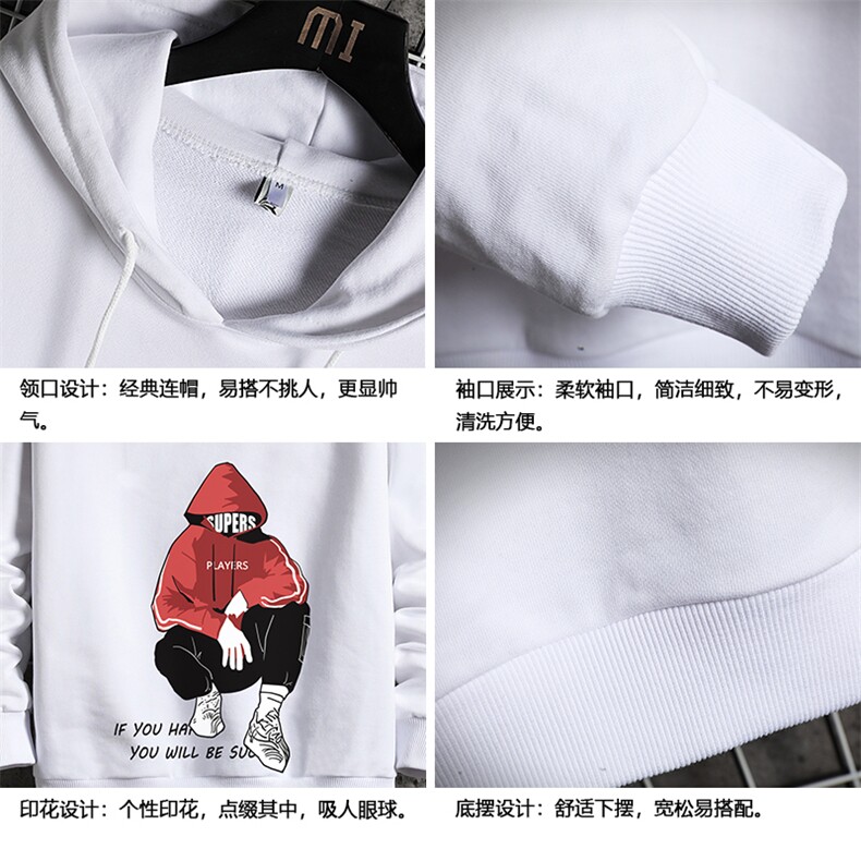 WY2051-P40纯连帽卫衣男大码运动帽衫宽松薄外套网格挂拍,男装卫衣,电商A040A