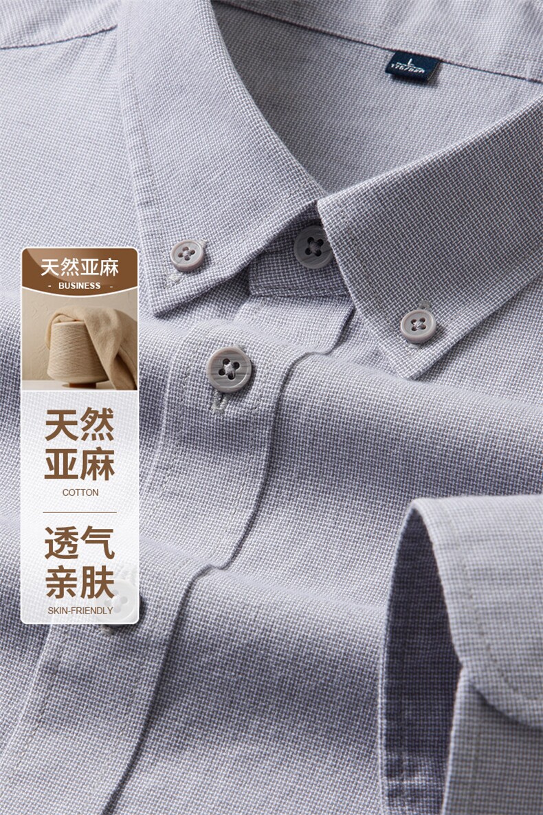 春秋季男士棉麻抗皱长袖衬衫宽松细格休闲时尚棉衬衣男装品端,男装衬衫,钱塘6003（原4033）