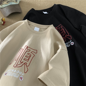 大数据,顺风顺水顺财神220克纯棉短袖T恤P25-控39