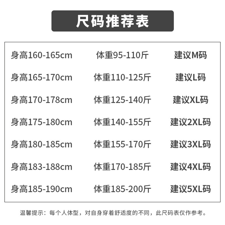 男士短袖t恤打底衫上衣宽松2021夏季新款潮流半袖体恤DS702TP25,男装T恤,电商A102