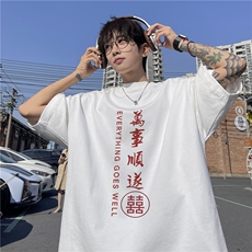 抖音品质风潮流印花宽松百搭纯棉短袖T恤dcm324-特批20控38，男装T恤，星座605(原A050)