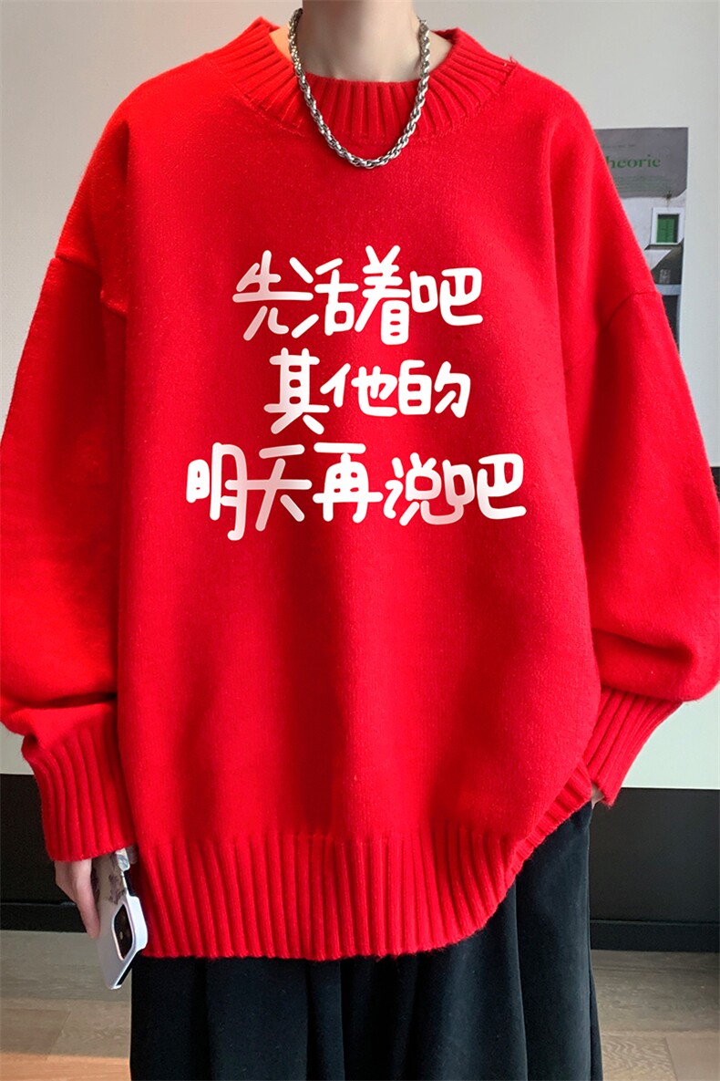 半高领毛衣男大码胖子针织衫毛线衣M18401-P45加绒款-P65,男装针织衫/毛衣,电商A040