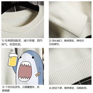 M67137-P45 加绒款-P65 圆领毛衣男大码针织衫男毛线衣线衫 网格图片