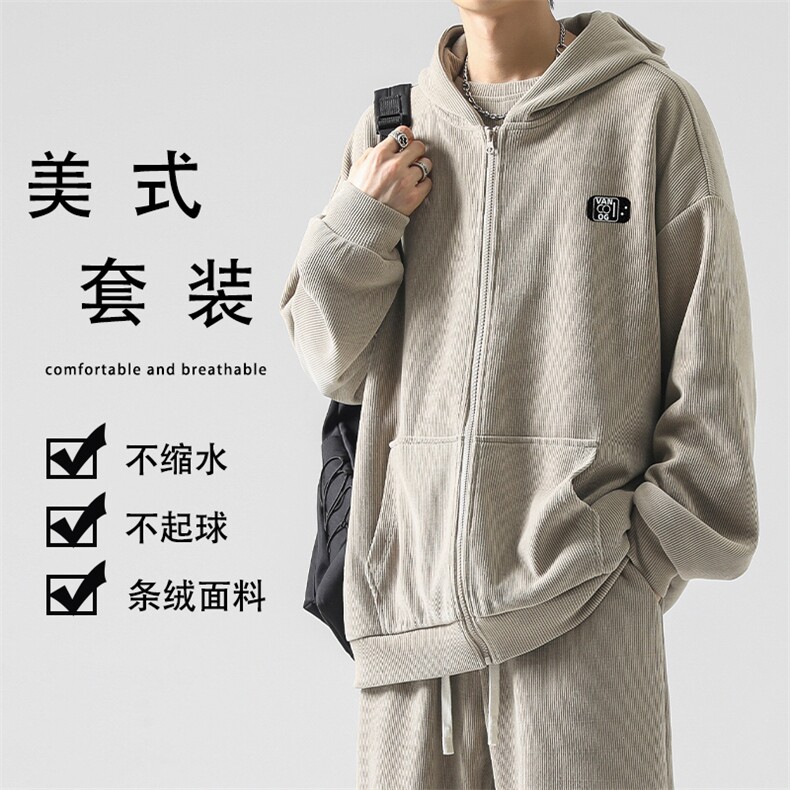 时尚垂感百搭休闲套装简约重磅条绒KW890-特批131,男装休闲套装,星座718