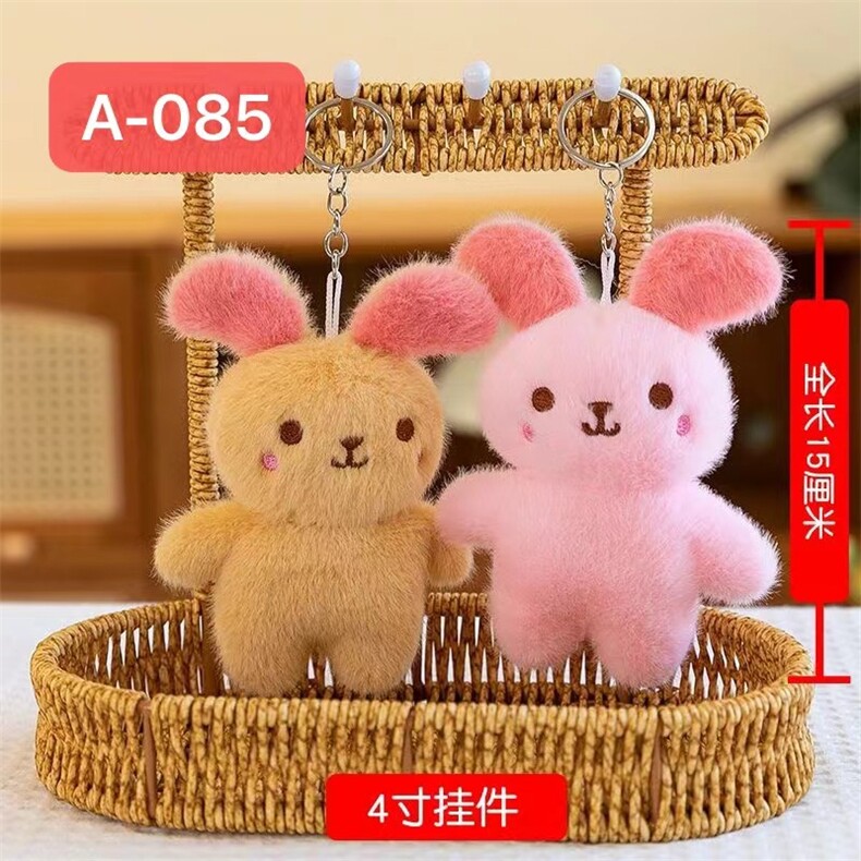 少女兔，洋洋玩具