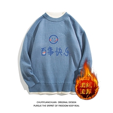 雾霾蓝加绒款