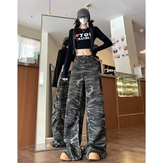 迷彩