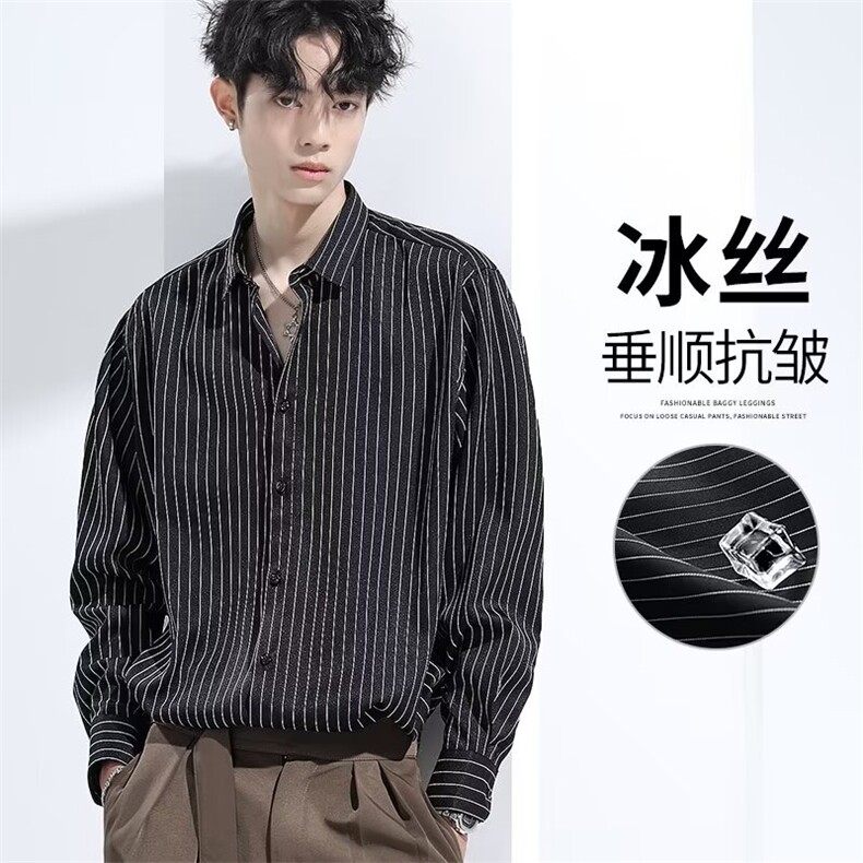 秋季原创暗黑系潮男街头风烫钻时尚宽松条纹衬衫韩版百搭长袖衬衣,男装衬衫,星座506A