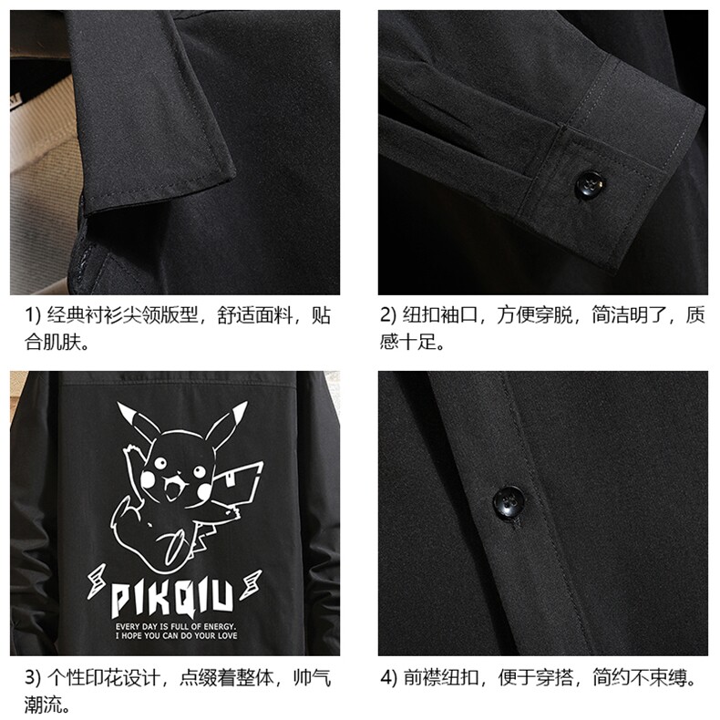CS15078-P38加绒款-P48长袖衬衫男士大码宽松衬衣男寸衫砖墙,男装衬衫,电商A040A