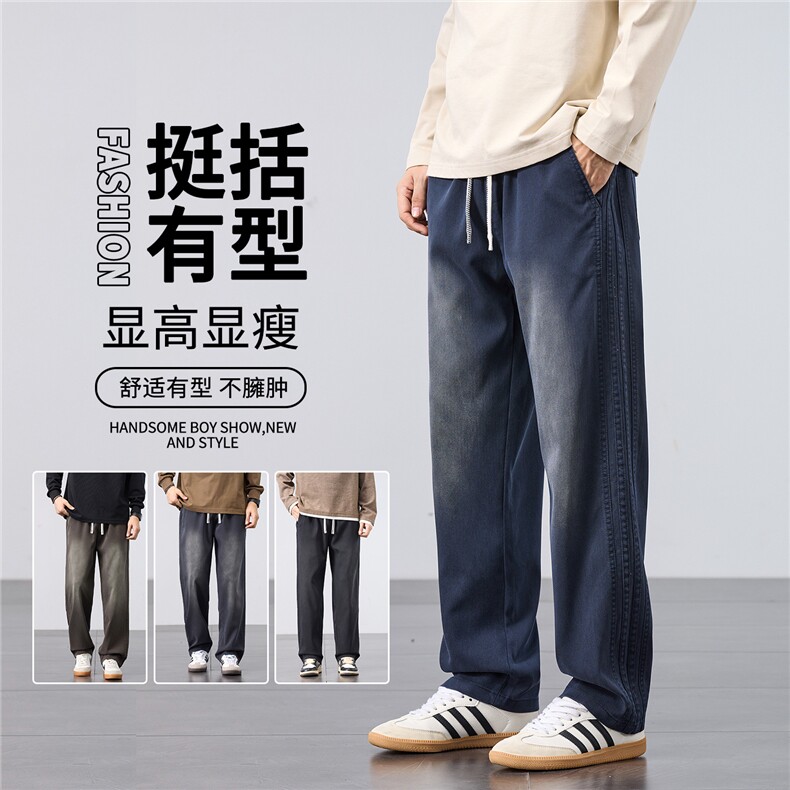 莱赛尔天丝休闲裤男潮牌美式宽松直筒2025秋冬季复古长裤M556-P45图片