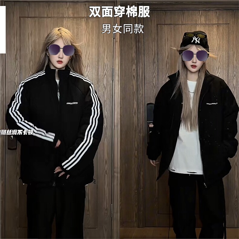 网图切片 双面穿棉服满天星防水棉袄三条杠棉衣MY6077-特P90图片