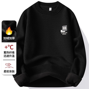 华夫格圆领加绒加厚毛衣冬季一体绒保暖毛线针织衫 7200-P30元图片
