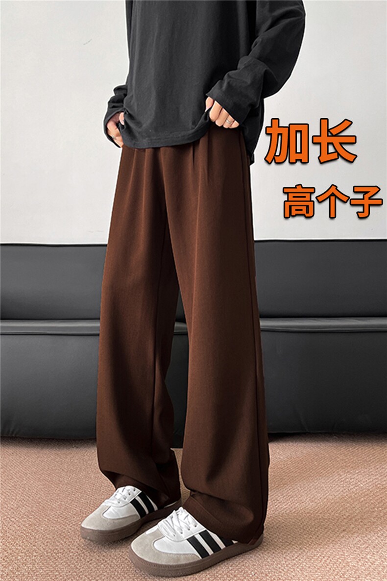春季高个子加长西裤垂感直筒休闲裤男阔腿长裤子188cm115KZ028P55,男装西裤,电商B312