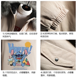 MM48077-P130 冬季大毛领棉衣男士大码加厚棉袄男棉服 网格图片