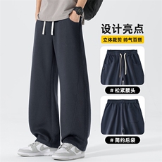 主推美式弯刀卫裤男春季2026新款宽松直筒休闲裤子男款Z2576-P45，男装休闲裤，星座509