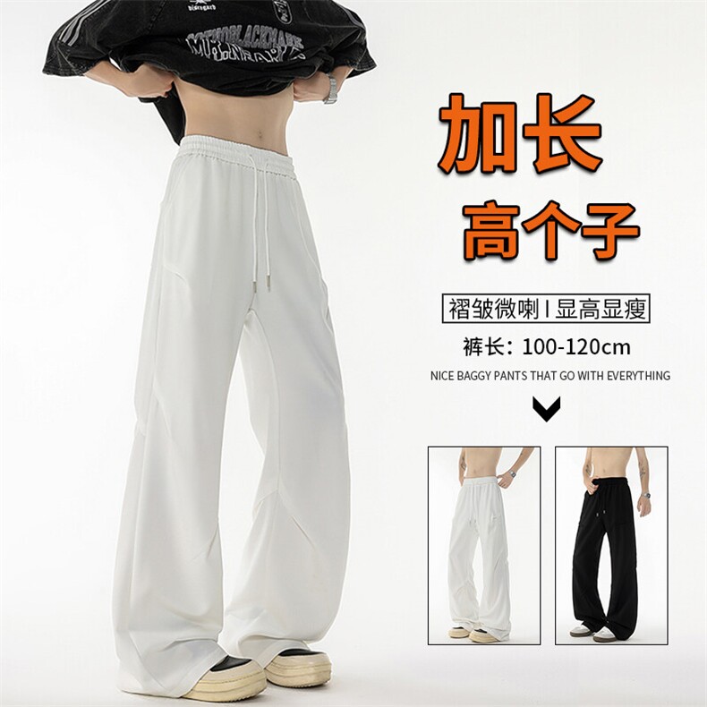 西裤面料垂感好!垂坠感休闲裤子男夏季高个子加长直筒裤KZ062P50,男装休闲裤,电商B312