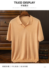 2025年夏季时尚百搭休闲直筒型时尚都市衬衫领，男装T恤，圣强羊绒