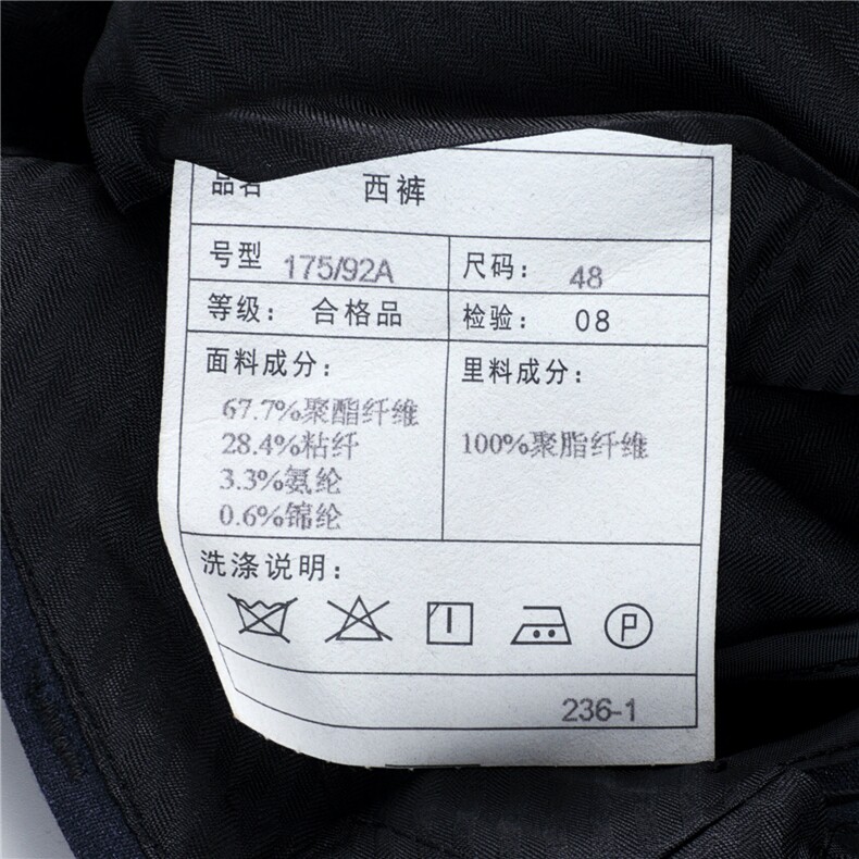 GDN5236四季款新款男士礼服西装修身商务休闲男装西服两件套装,男装西服套装,电商B360