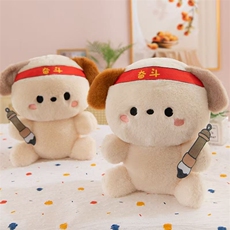 奋斗狗(十个起订),涵硕毛绒玩具 奋斗狗(十个起订),涵硕毛绒玩具